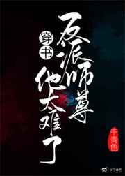 《她的聲音,教我怎麼高潮》