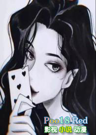 虚假恋爱攻略(女骗子,np)